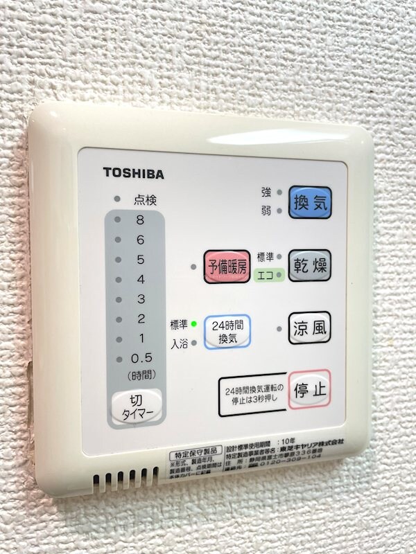  BUENA東大通