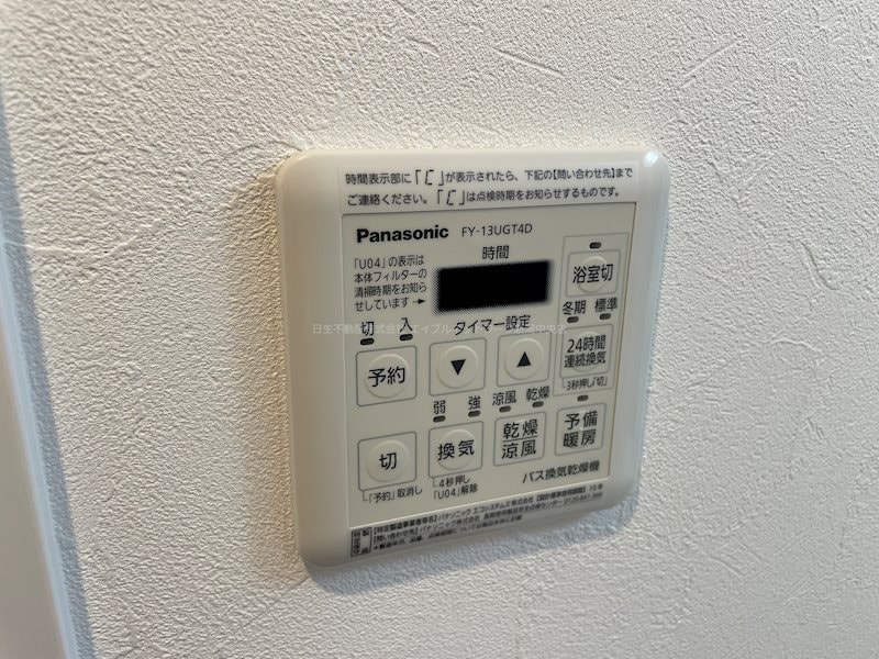  S-FORT新潟笹口
