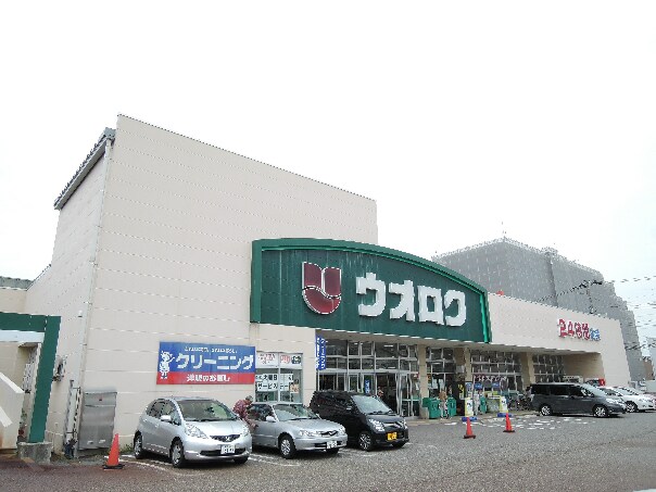 ｳｵﾛｸ 神道寺店(スーパー)まで604m ステージア21
