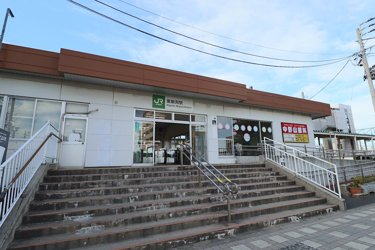 東新潟駅まで2509m T＆S寺山