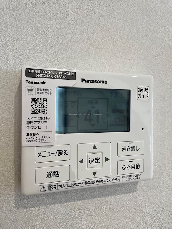  GEO CASA浜浦5号棟