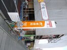 新潟近江郵便局(郵便局)まで320m 上所上3丁目F貸家