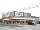 丸亀製麺新潟中央店(その他飲食（ファミレスなど）)まで530m レジェンド　モリ