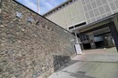 新潟県民会館まで540m ダイアパレス市役所前