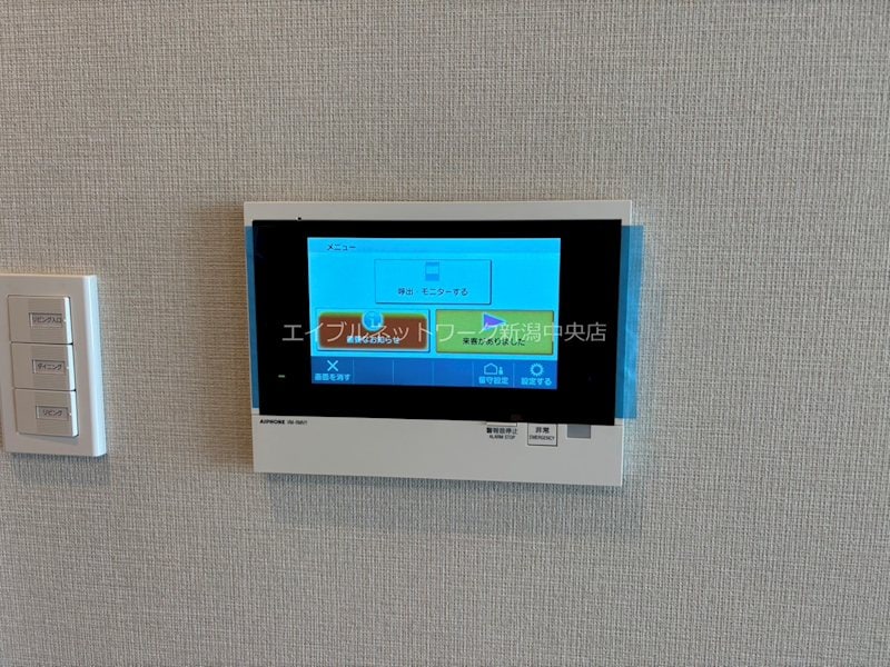  アイコニックタワー　新潟ステーション