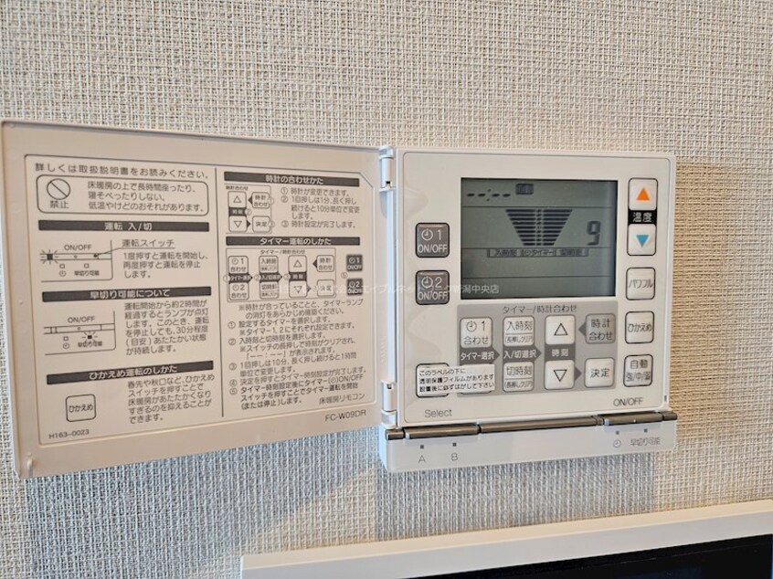  アイコニックタワー　新潟ステーション