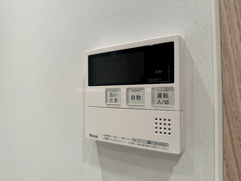 アイコニックタワー　新潟ステーション