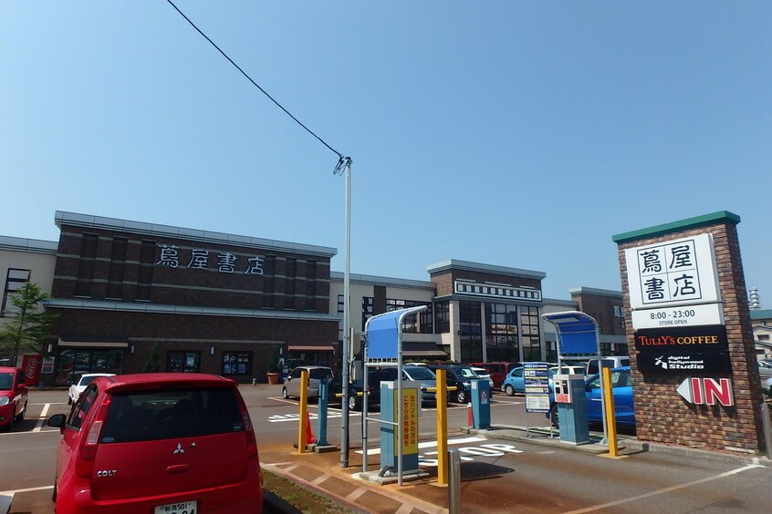 蔦屋書店 新潟万代(ショッピングセンター/アウトレットモール)まで632m BUENA上所リバーサイド