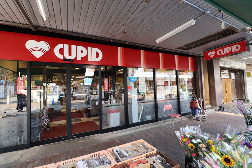 ｷｭｰﾋﾟｯﾄ下本町店(スーパー)まで285m 本間町貸家