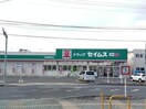 ドラッグセイムス中津新博多店(ドラッグストア)まで748m 日豊本線/中津駅 徒歩10分 1階 築37年