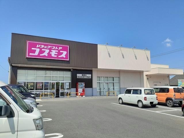 ディスカウントドラッグコスモス鶴居店(ドラッグストア)まで1522m 大分交通バス（中津市）/古城の坂 徒歩1分 2階 築18年