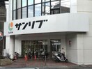 サンリブ中津(スーパー)まで846m 日豊本線/中津駅 徒歩12分 1階 築12年