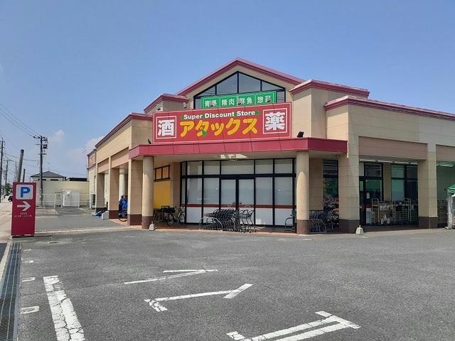 アタックス豊前店(ディスカウントショップ)まで1278m 日豊本線/宇島駅 バス2分一本松下車:停歩4分 1-2階 築11年