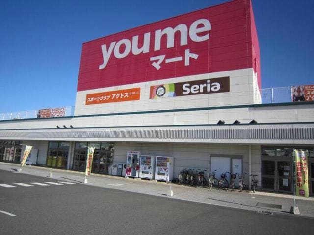 ゆめマート中津(スーパー)まで1115m 日豊本線/中津駅 車移動　8分3.6km 1階 築10年
