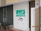 日豊本線/中津駅 徒歩1分 1階 築8年の外観