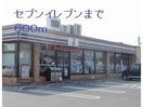 セブンイレブン中津東浜店(コンビニ)まで695m 日豊本線/中津駅 徒歩33分 1-2階 築15年
