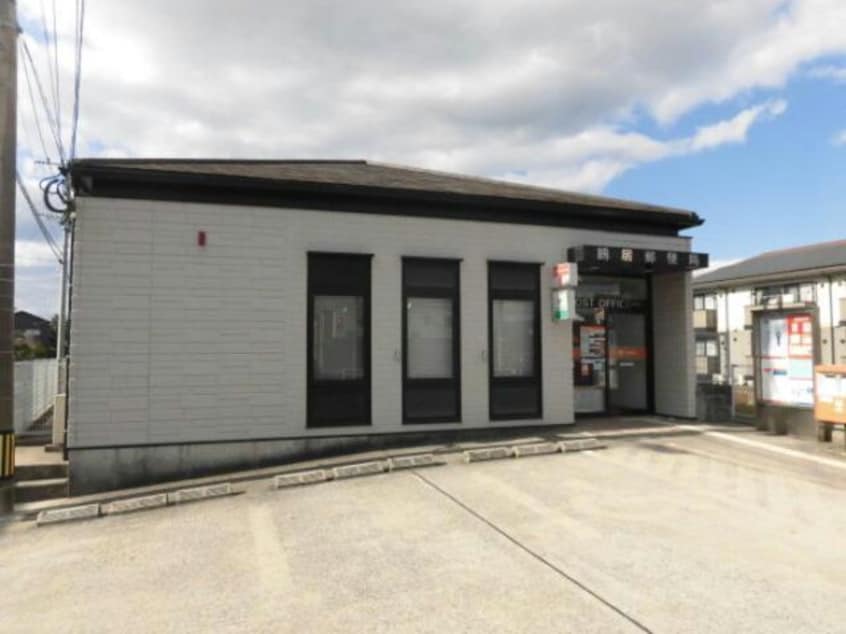 鶴居郵便局(郵便局)まで236m 日豊本線/中津駅 バス15分鶴井郵便局前下車:停歩4分 1階 築14年