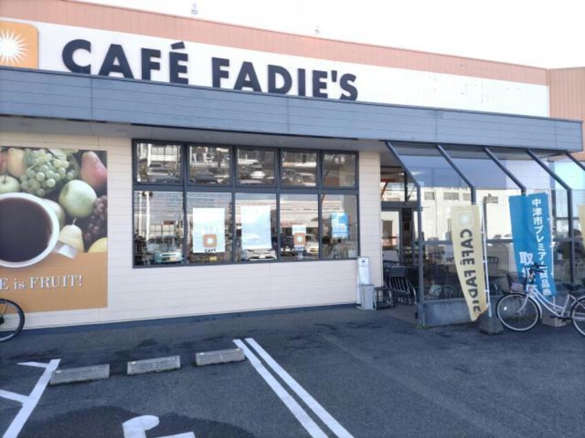 カフェファディ中津店(スーパー)まで1437m 日豊本線/中津駅 徒歩21分 2階 築4年