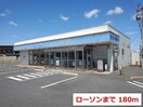 ローソン中津一ツ松店(コンビニ)まで205m 日豊本線/中津駅 徒歩25分 1-2階 築14年