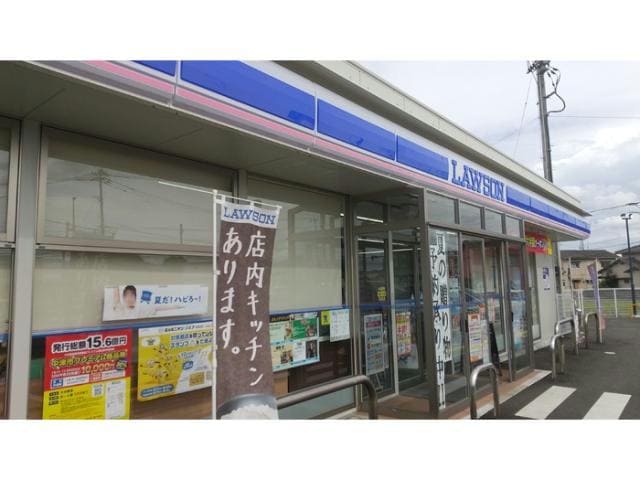 ローソン中津一ツ松店(コンビニ)まで402m 日豊本線/中津駅 徒歩33分 1-2階 築2年