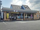 セブンイレブン中津沖代町2丁目店(コンビニ)まで872m 日豊本線/中津駅 徒歩34分 1-2階 築2年