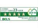 日豊本線/中津駅 徒歩23分 1-2階 築2年