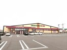 ドラッグストアモリ中津北店(ドラッグストア)まで1209m 日豊本線/中津駅 徒歩23分 1-2階 築2年