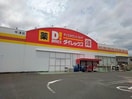 DiREX中津店(ディスカウントショップ)まで759m 日豊本線/中津駅 徒歩27分 1-2階 築2年