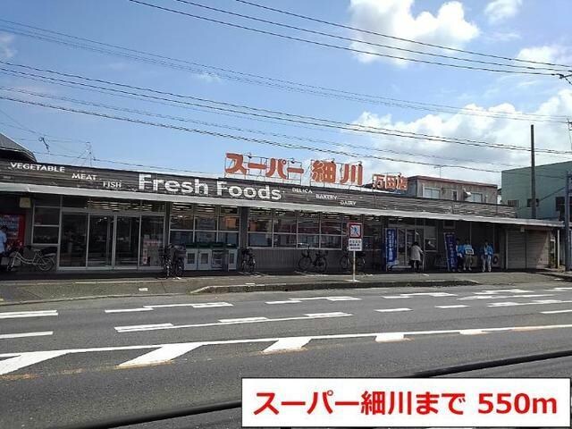 スーパー細川万田店(スーパー)まで669m 日豊本線/中津駅 徒歩43分 1階 築32年