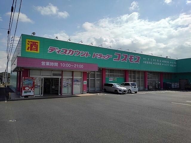 ディスカウントドラッグコスモス相原店(ドラッグストア)まで403m 日豊本線/中津駅 徒歩43分 1階 築32年