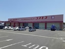 ディスカウントドラッグコスモス吉富店(ドラッグストア)まで870m 日豊本線/吉富駅 徒歩6分 1階 1年未満