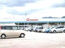 コメリホームセンター宮内店(電気量販店/ホームセンター)まで1943m ベル・コモンズⅡ