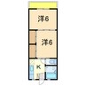 アルカサールＡ 2Kの間取り