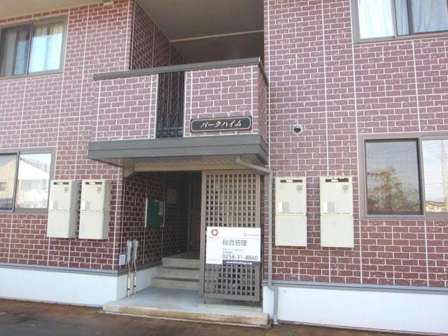  パークハイム（古正寺）