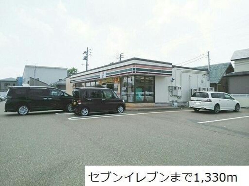 セブンイレブン長岡石動町店(コンビニ)まで2035m グランツハウスＭ