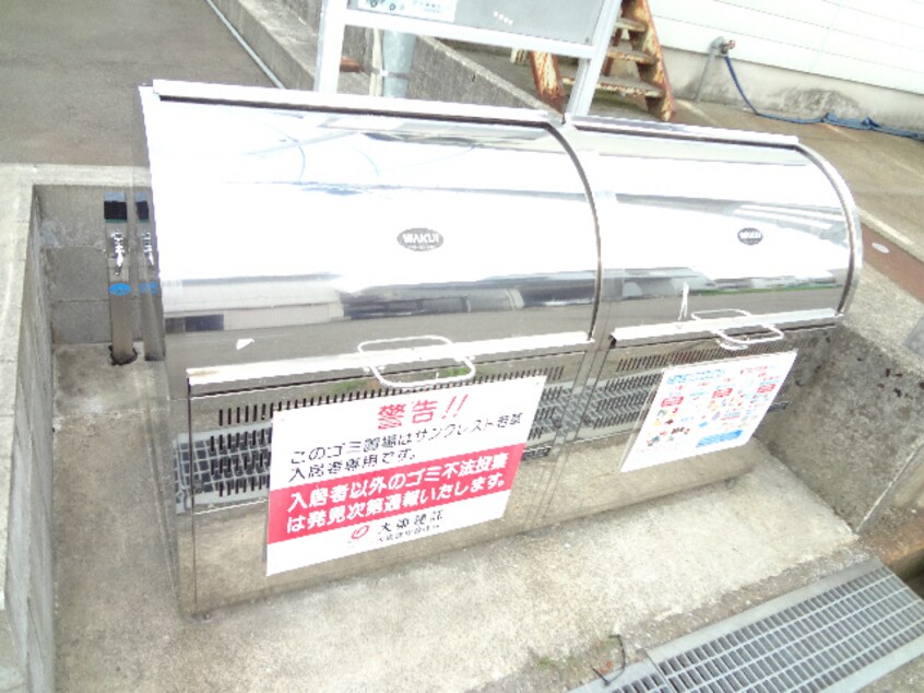  サンクレスト若草