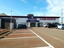 セカンドストリート長岡店(ディスカウントショップ)まで2286m グロリアスデイズ