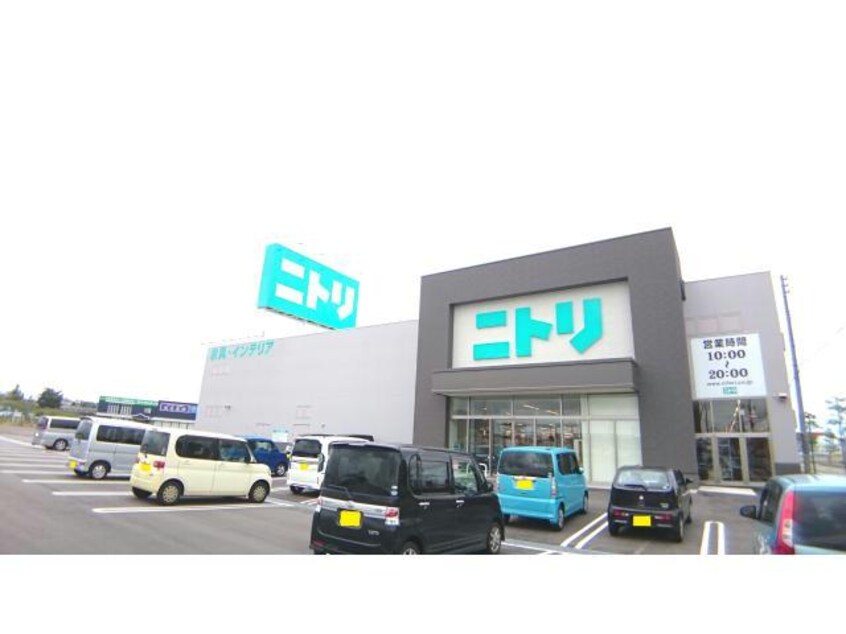 ニトリ長岡店(電気量販店/ホームセンター)まで900m カーサ・フェリーチェ