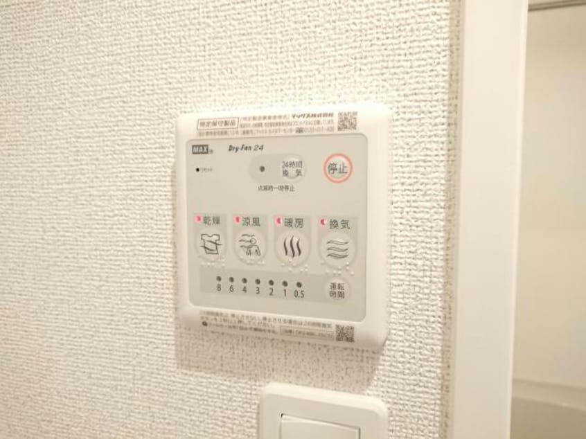 同室タイプ セレーナ　ミミⅠ