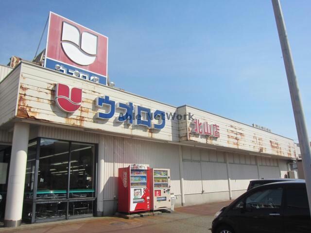 ウオロク北山店(スーパー)まで730m コーポ・フラワー