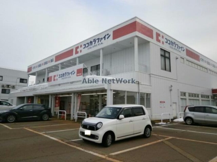 ココカラファイン希望が丘店(ドラッグストア)まで503m コーポ・フラワー