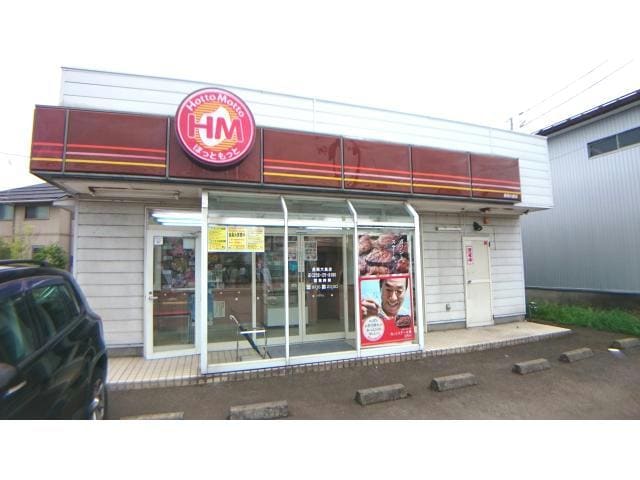 ほっともっと長岡大島店(その他飲食（ファミレスなど）)まで141m カーサ・インノバーレ