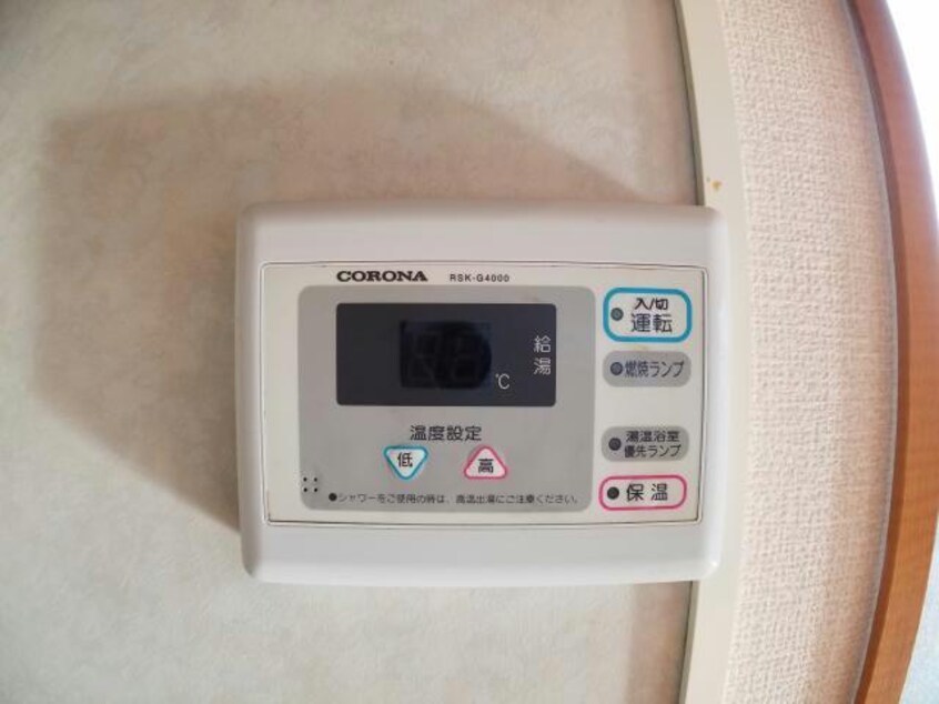 追い焚き給湯 セジュールヤマト