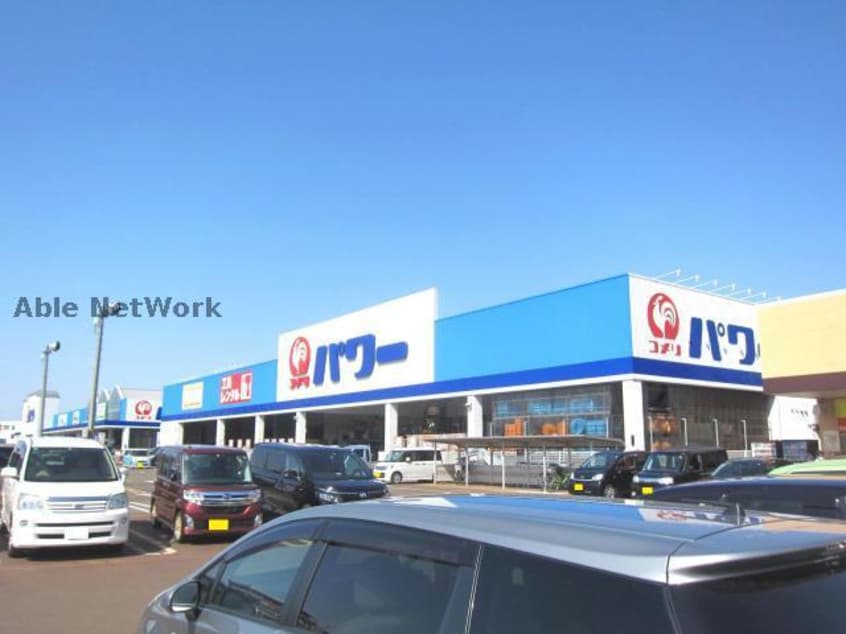 パワー長岡店(電気量販店/ホームセンター)まで390m コンフォートＴＫ