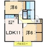 リビングタウン長岡 2LDKの間取り