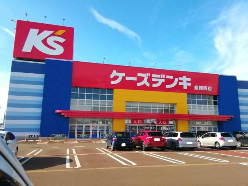 ケーズデンキ長岡西店(電気量販店/ホームセンター)まで759m リビングタウン長岡