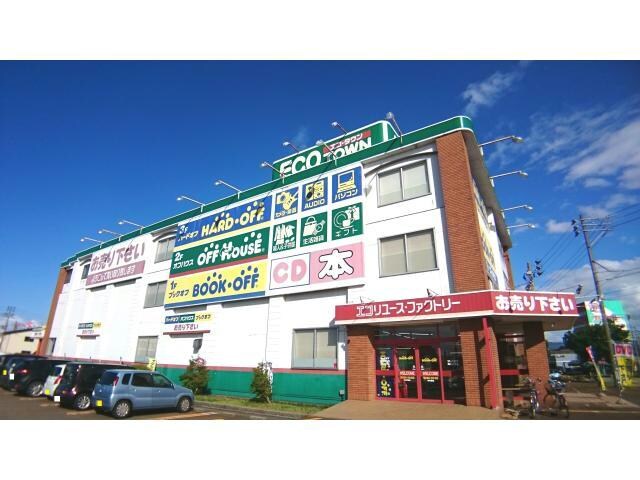 ブックオフ長岡古正寺店(ディスカウントショップ)まで455m コージーコートＫ