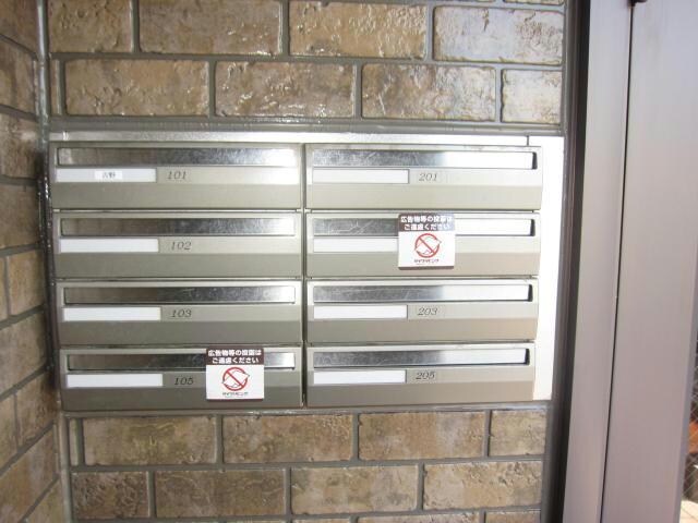  セジュール土合