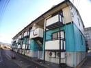 セジュール学校町の外観