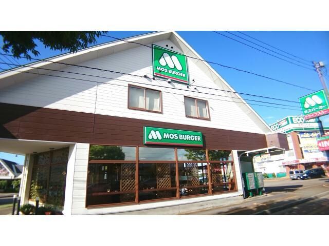 モスバーガー長岡古正寺店(その他飲食（ファミレスなど）)まで317m ライツレーベンⅡ